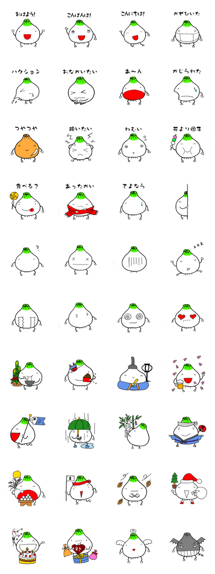 Shintama-kun Part2