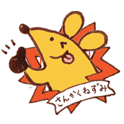 Triangle mouse decoration message