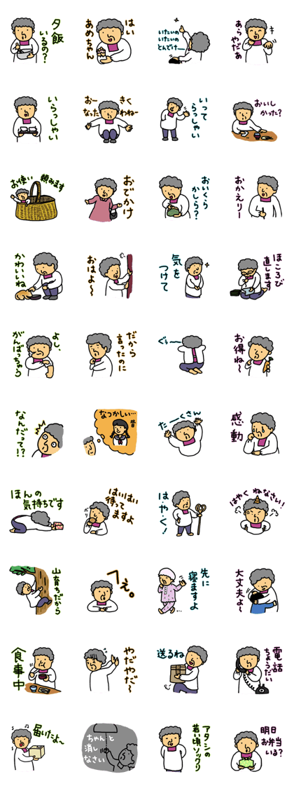 Pretty aunty sticker