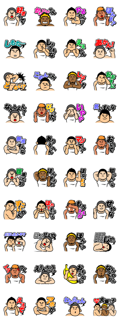 GGG vol.OSAKA