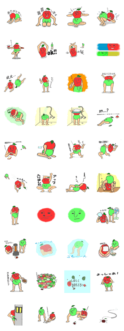 The red apple and green apple