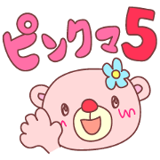 PINK-KUMA5