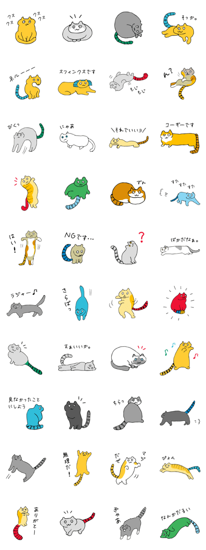 SMALL ANIMALS, CATS STICKER