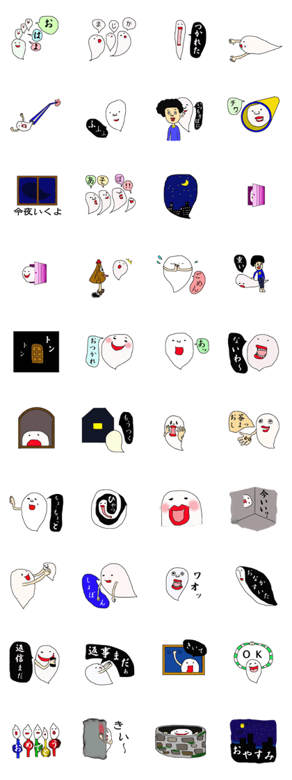 Tweets ghost