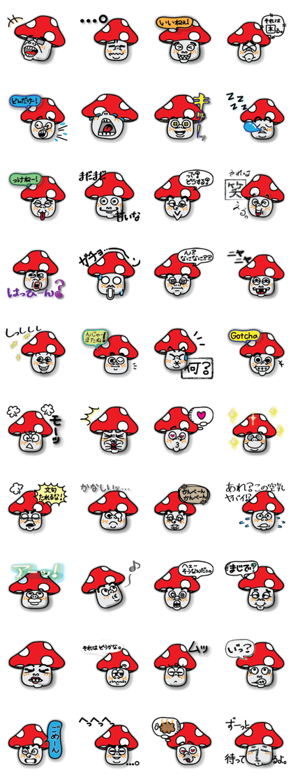 Kinoko JiiYa