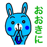 Blue rabbit that live in Kansai