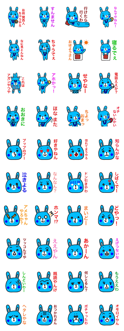 Blue rabbit that live in Kansai