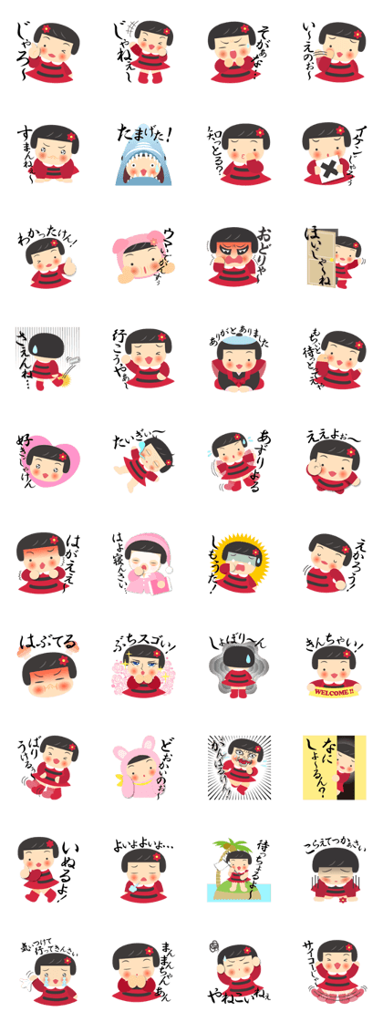 Hiroshima dialect of nancy channel