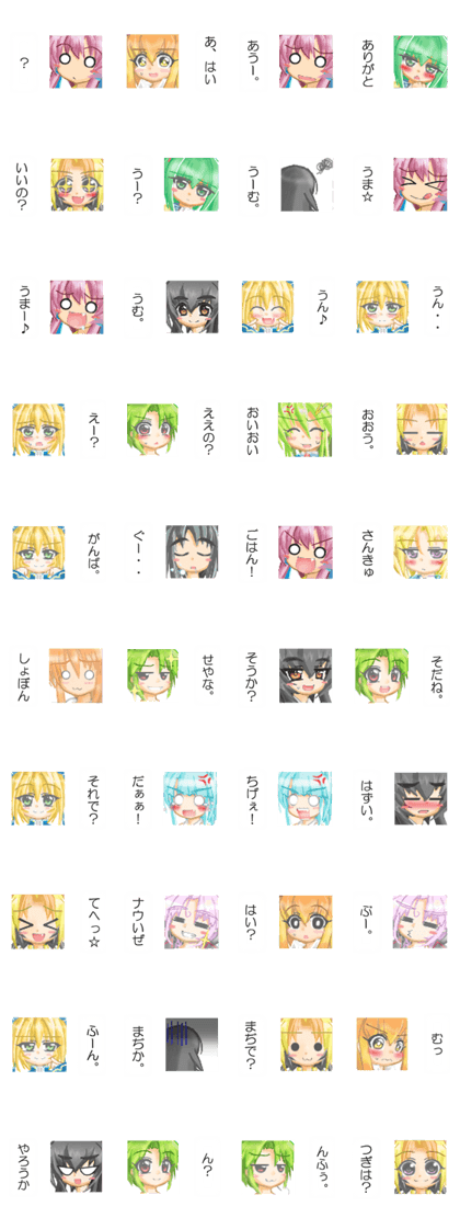 Response ICON Sticker