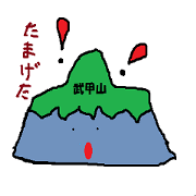 I Love Bukouzan. Chichibu valve