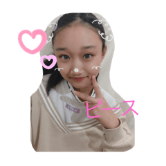 natsumi_20200115164639