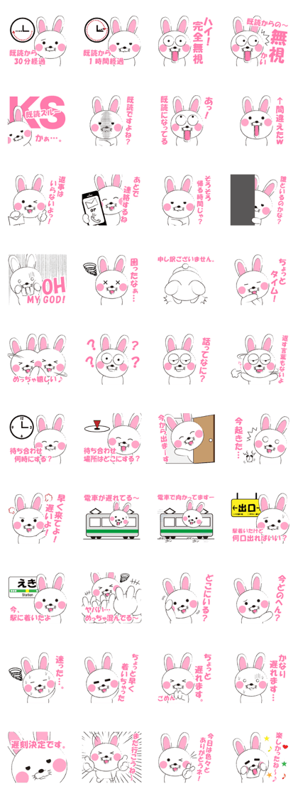 Rabbit Vol.2