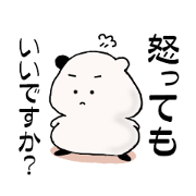 punimochi