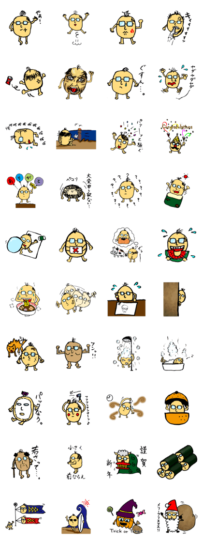 Sukeno-kun