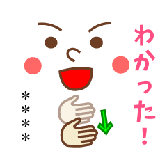 手話付き顔文字 カスタムスタンプ Line スタンプ Line Store 手話付き顔文字 カスタムスタンプ Line スタンプ Line Store