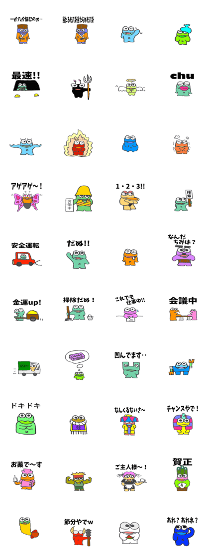 Short sale-kun Series 5