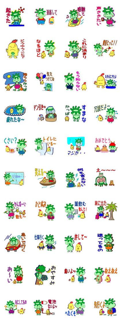 Kappa&chick