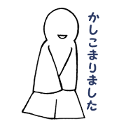 Shikigamisan