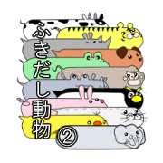 Animal balloon (2)