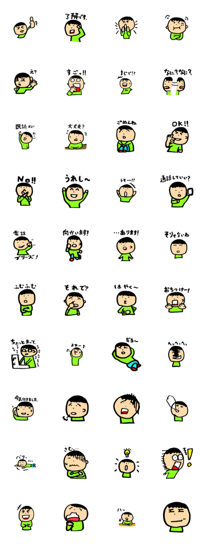 Tatsuya sticker usable very much!