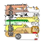 Animal balloon (3)