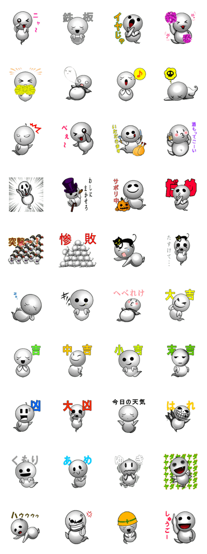 Human soul Sticker
