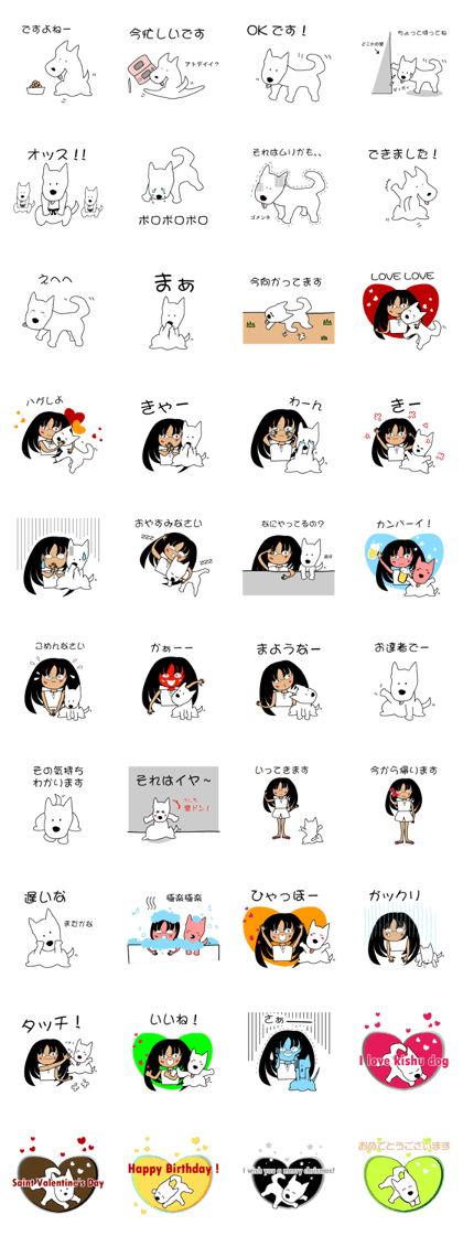 It is a kishu dog