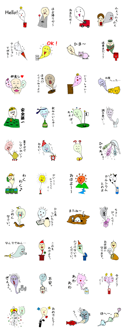 Ghost from various places
