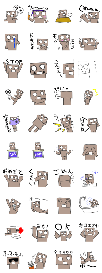 Robot Sticker