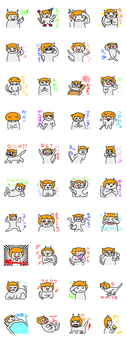 mikannyan Sticker