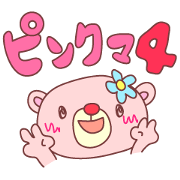 PINK-KUMA4