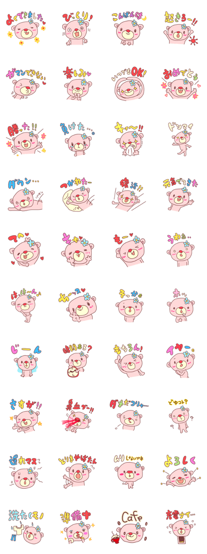 PINK-KUMA4