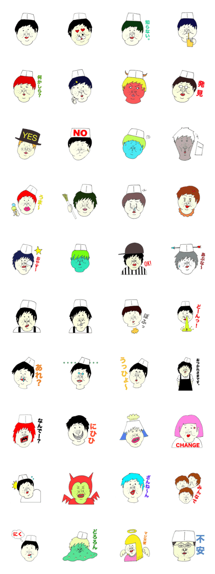 Yuko's Stickers