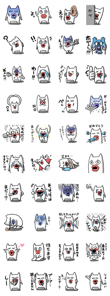 mekomeko