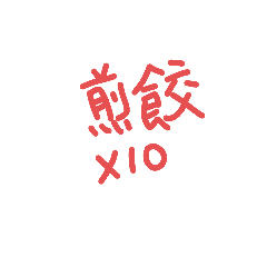 早餐店哦