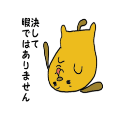 かわいい犬のうーたんたん Line スタンプ Line Store