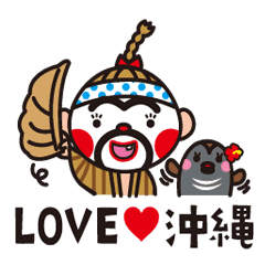 Love Okinawa Line Stickers Line Store