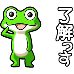 I love frogs! Part15