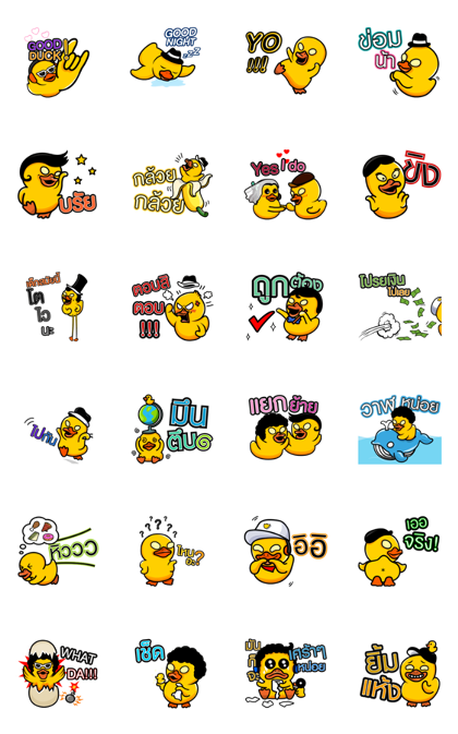 What the Duck Music Stickers: Duck You