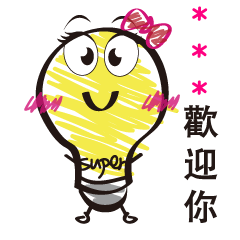 super light bulb