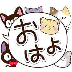 6 cute cats! (Speech balloon)