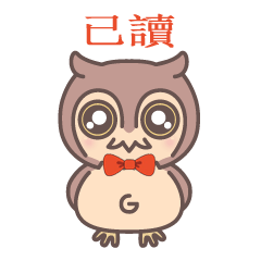 Happiness owl (Chinese (Traditional))
