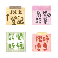 網拍團購賣家實用圖懶人快速回13