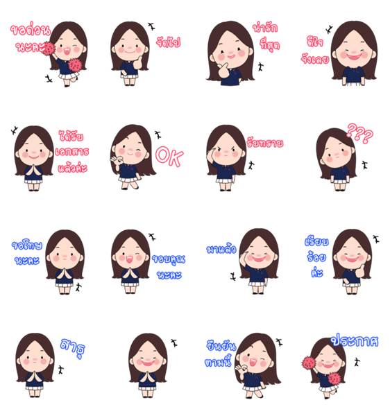 Tsp Accountancy Lineクリエイターズスタンプ Stamplist