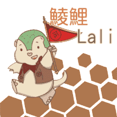 NEW Lali pangolin