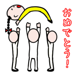 動くおもしろい人々4