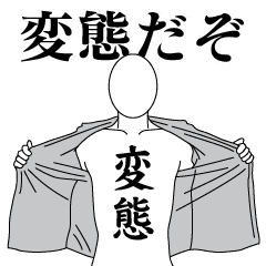 HENTAI REVOLUTION 2