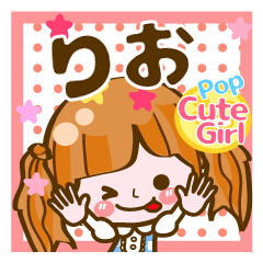 Pop & Cute girl3 "Rio"