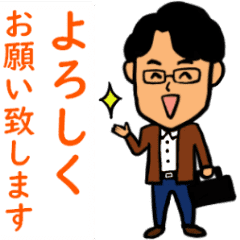 The Man With A Business Casual Attire Line Stickers Line Store