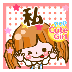 Pop & Cute girl3 "Me"